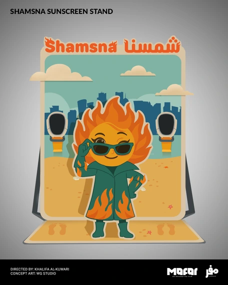 Concept art for a Shamsna sunscreen stand featuring a smiling sun mascot wearing sunglasses.